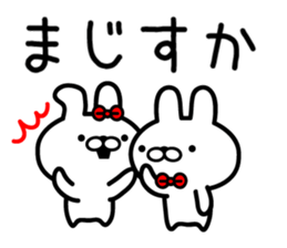 Good friend Rabbit! sticker #9032918