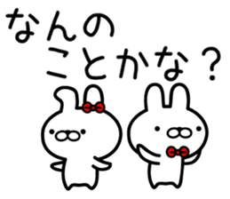 Good friend Rabbit! sticker #9032922