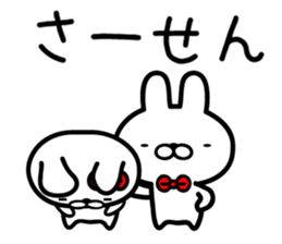 Good friend Rabbit! sticker #9032925