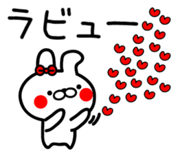 Good friend Rabbit! sticker #9032930