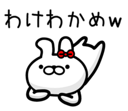 Good friend Rabbit! sticker #9032933