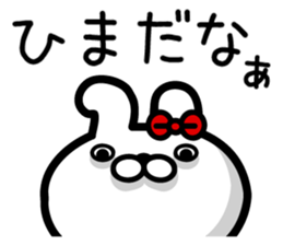 Good friend Rabbit! sticker #9032934