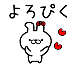 Good friend Rabbit! sticker #9032935