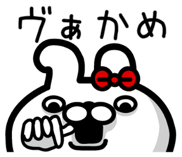 Good friend Rabbit! sticker #9032936