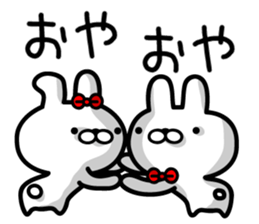Good friend Rabbit! sticker #9032937