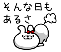 Good friend Rabbit! sticker #9032938