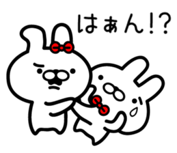 Good friend Rabbit! sticker #9032941