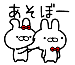 Good friend Rabbit! sticker #9032943