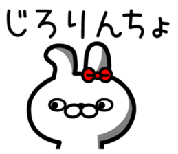 Good friend Rabbit! sticker #9032945