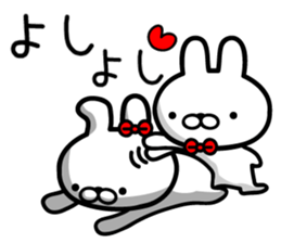 Good friend Rabbit! sticker #9032946