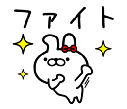 Good friend Rabbit! sticker #9032947