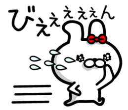 Good friend Rabbit! sticker #9032948