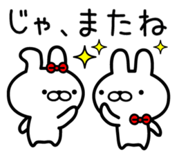 Good friend Rabbit! sticker #9032950