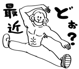 muscle builder of monkey sticker #9032953
