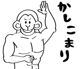 muscle builder of monkey sticker #9032957