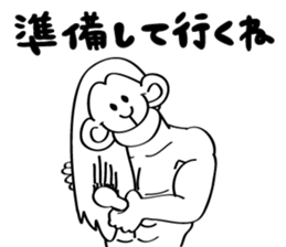 muscle builder of monkey sticker #9032960
