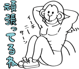 muscle builder of monkey sticker #9032965