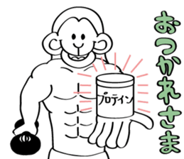 muscle builder of monkey sticker #9032967