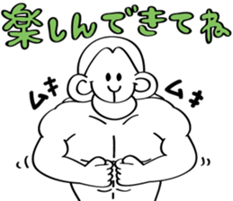 muscle builder of monkey sticker #9032971