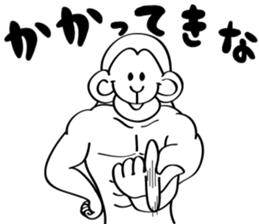 muscle builder of monkey sticker #9032972