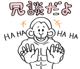 muscle builder of monkey sticker #9032974