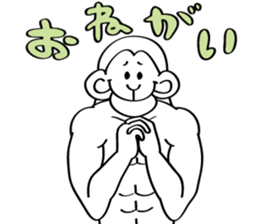 muscle builder of monkey sticker #9032980