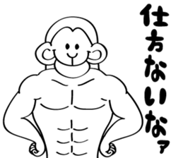 muscle builder of monkey sticker #9032981