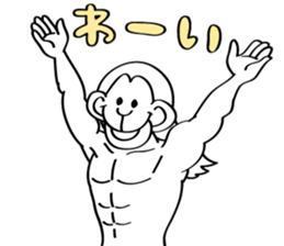 muscle builder of monkey sticker #9032982