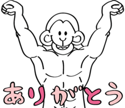 muscle builder of monkey sticker #9032983