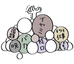 muscle builder of monkey sticker #9032985