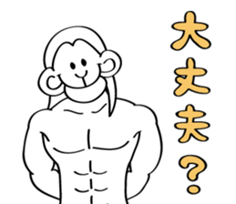 muscle builder of monkey sticker #9032986