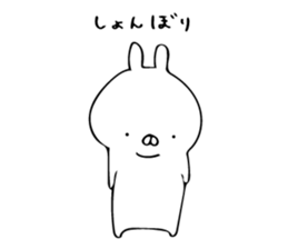 just a rabbit (polite ver.) sticker #9033122