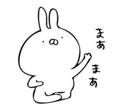 just a rabbit (polite ver.) sticker #9033136