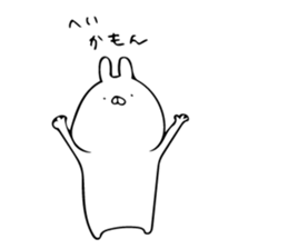 just a rabbit (polite ver.) sticker #9033139