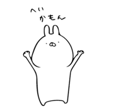 just a rabbit (polite ver.) sticker #9033139