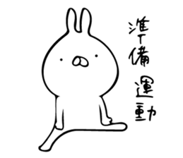 just a rabbit (polite ver.) sticker #9033144