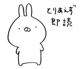 just a rabbit (polite ver.) sticker #9033148
