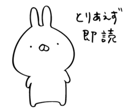 just a rabbit (polite ver.) sticker #9033148