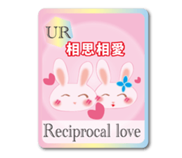 Action for marriage condition rabbit sticker #9033394