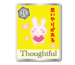 Action for marriage condition rabbit sticker #9033402