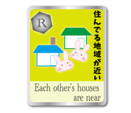 Action for marriage condition rabbit sticker #9033403