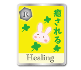 Action for marriage condition rabbit sticker #9033404