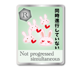 Action for marriage condition rabbit sticker #9033405
