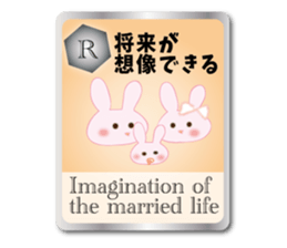 Action for marriage condition rabbit sticker #9033406