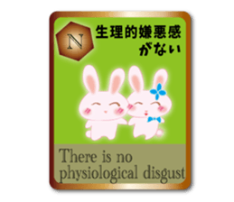Action for marriage condition rabbit sticker #9033415