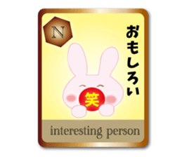 Action for marriage condition rabbit sticker #9033419