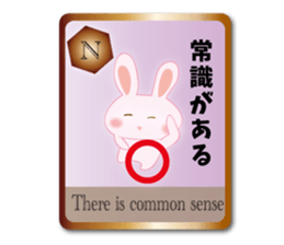 Action for marriage condition rabbit sticker #9033426