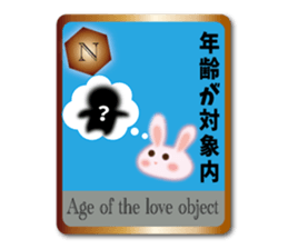 Action for marriage condition rabbit sticker #9033431