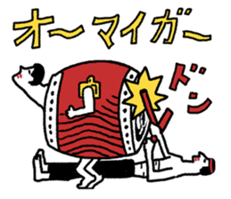 Japanese drum Sticker sticker #9033437
