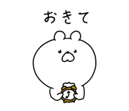 The smile of bear sticker #9033473